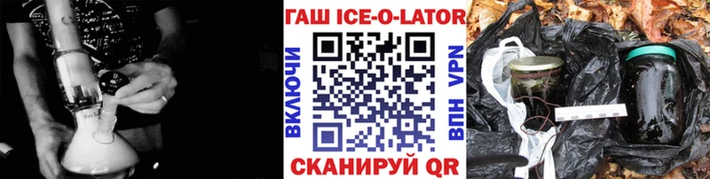 Купить где  Белозерск  ГАШ Cannabis 
