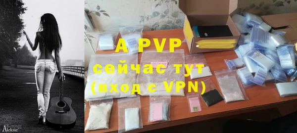 гашиш Ельня