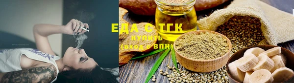 COCAINE Елизово