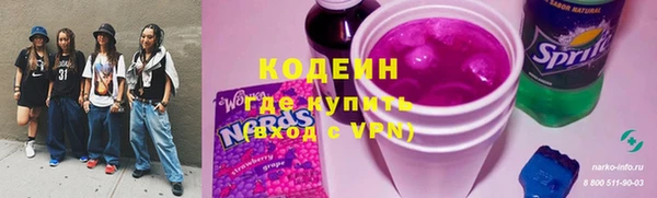кокаин Елабуга
