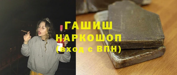 кокаин Елабуга