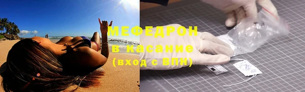 COCAINE Елизово