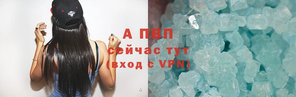 COCAINE Елизово