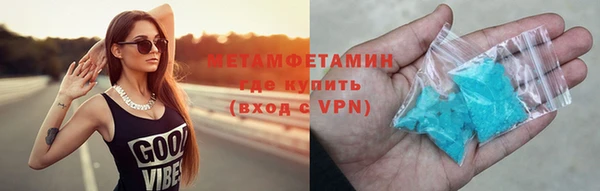 дистиллят марихуана Заволжск