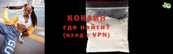 гашиш Ельня