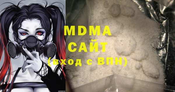 COCAINE Елизово