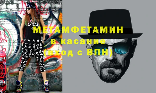 кокаин Елабуга