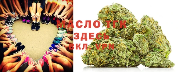 гашиш Ельня