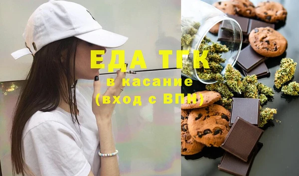 гашиш Ельня