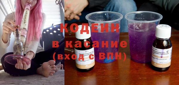 кокаин Елабуга