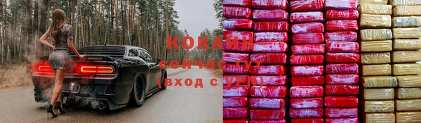 COCAINE Елизово
