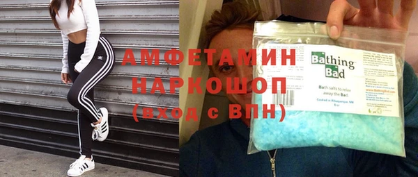 COCAINE Елизово