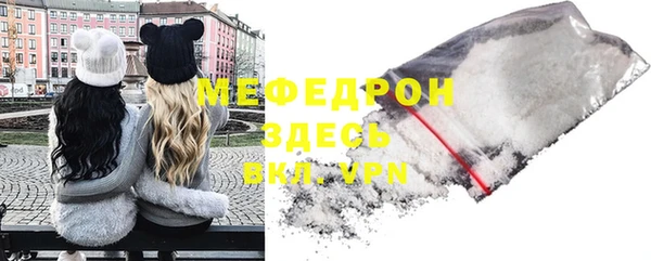 гашиш Ельня