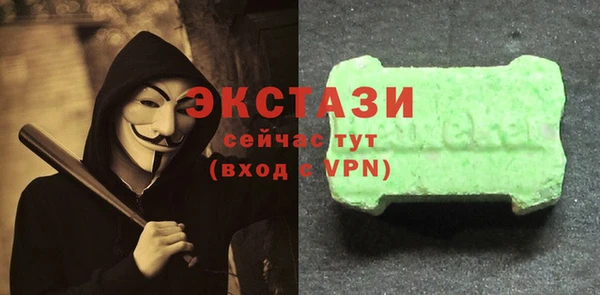 гашиш Ельня