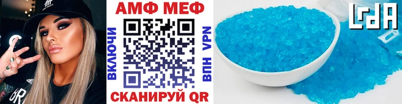 Купить  Белозерск  Первитин винт 