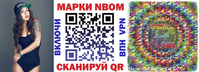 Купить закладки  Белозерск  Марки NBOMe 1,5мг 