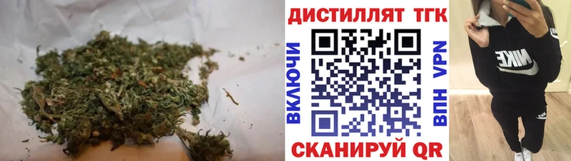 Купить  Белозерск  Дистиллят ТГК Wax 